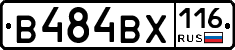 В484ВХ116 - 