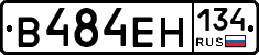 В484ЕН134 - 