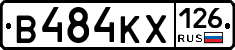 В484КХ126 - 