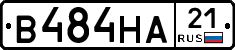 В484НА21 - 