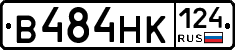 В484НК124 - 