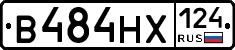 В484НХ124 - 