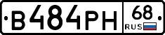 В484РН68 - 