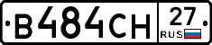 В484СН27 - 