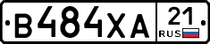В484ХА21 - 