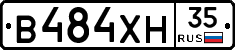 В484ХН35 - 