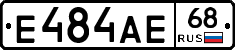 Е484АЕ68 - 