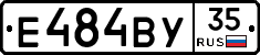 Е484ВУ35 - 