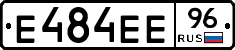 Е484ЕЕ96 - 