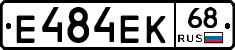 Е484ЕК68 - 