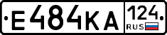 Е484КА124 - 