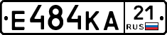 Е484КА21 - 