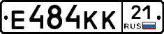 Е484КК21 - 