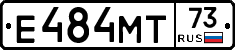 Е484МТ73 - 