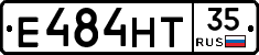 Е484НТ35 - 