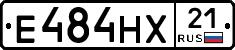 Е484НХ21 - 