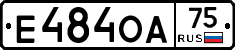 Е484ОА75 - 