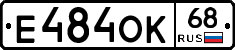 Е484ОК68 - 