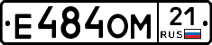 Е484ОМ21 - 
