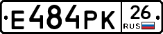 Е484РК26 - 