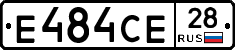 Е484СЕ28 - 