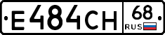 Е484СН68 - 