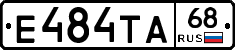 Е484ТА68 - 