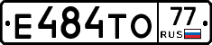 Е484ТО77 - 