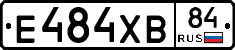 Е484ХВ84 - 