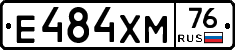 Е484ХМ76 - 