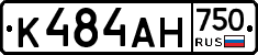 К484АН750 - 