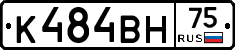 К484ВН75 - 