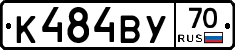 К484ВУ70 - 