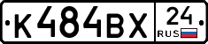 К484ВХ24 - 
