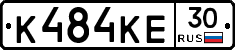 К484КЕ30 - 