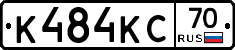 К484КС70 - 