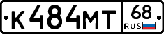 К484МТ68 - 