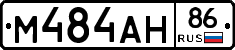 М484АН86 - 