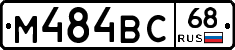 М484ВС68 - 
