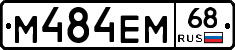 М484ЕМ68 - 