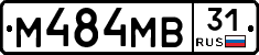 М484МВ31 - 
