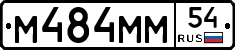 М484ММ54 - 