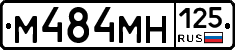 М484МН125 - 