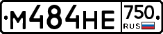 М484НЕ750 - 