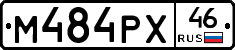 М484РХ46 - 