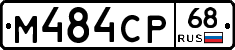 М484СР68 - 