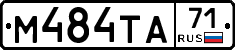 М484ТА71 - 