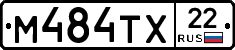 М484ТХ22 - 