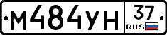 М484УН37 - 