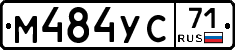 М484УС71 - 